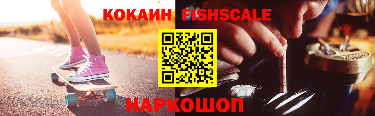 Чебоксары  КОКАИН  Вход с VPN  КОКАИН Колумбийский 