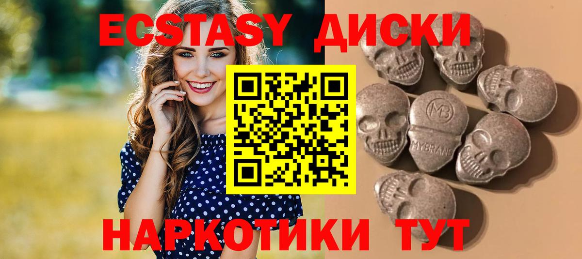 Чебоксары  Экстази XTC  ЭКСТАЗИ DUBAI  Вход с VPN 