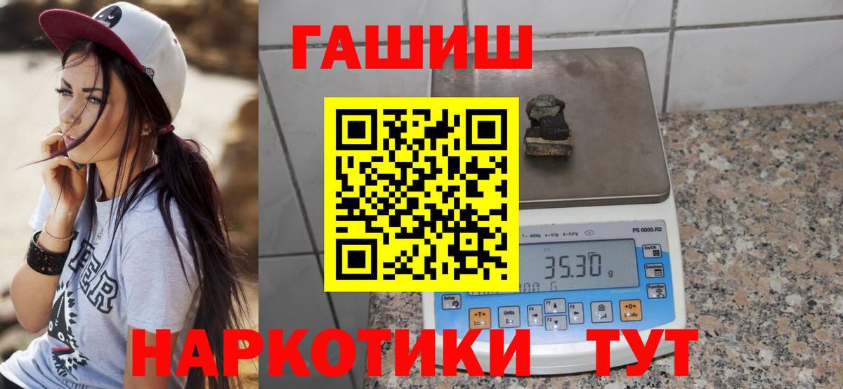 ГАШ Cannabis Чебоксары