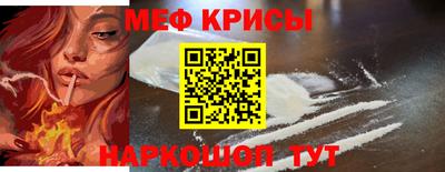 альфа пвп Краснокаменск
