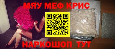 COCAINE Краснознаменск
