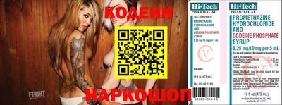 альфа пвп Краснокаменск