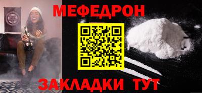 COCAINE Краснознаменск