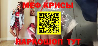 COCAINE Краснознаменск