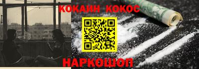 героин Краснодар