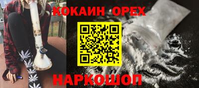 героин Краснодар