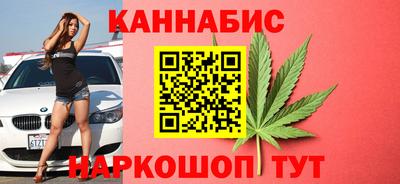альфа пвп Краснокаменск