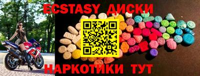 COCAINE Краснознаменск