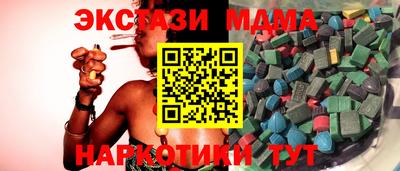 COCAINE Краснознаменск