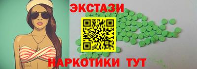 альфа пвп Краснокаменск