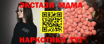 альфа пвп Краснокаменск