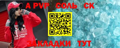героин Краснодар