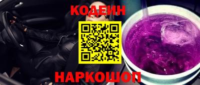 альфа пвп Краснокаменск
