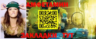 COCAINE Краснознаменск