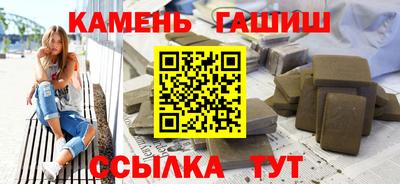 героин Краснодар