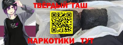 героин Краснодар