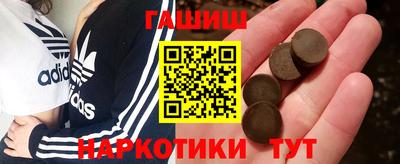 героин Краснодар