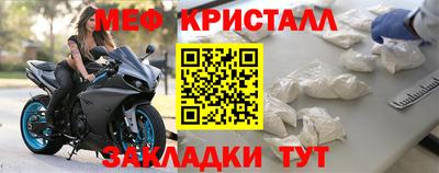 альфа пвп Краснокаменск