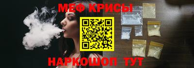 COCAINE Краснознаменск