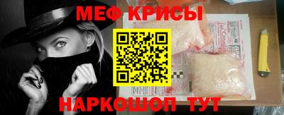 альфа пвп Краснокаменск