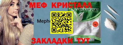 альфа пвп Краснокаменск