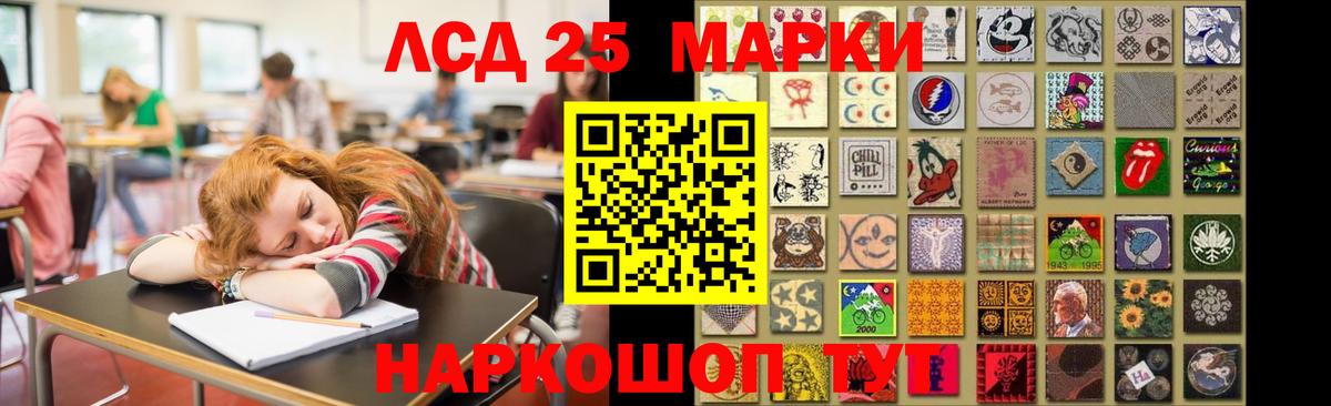 Чебоксары  Лсд 25 экстази кислота  Вход с VPN 