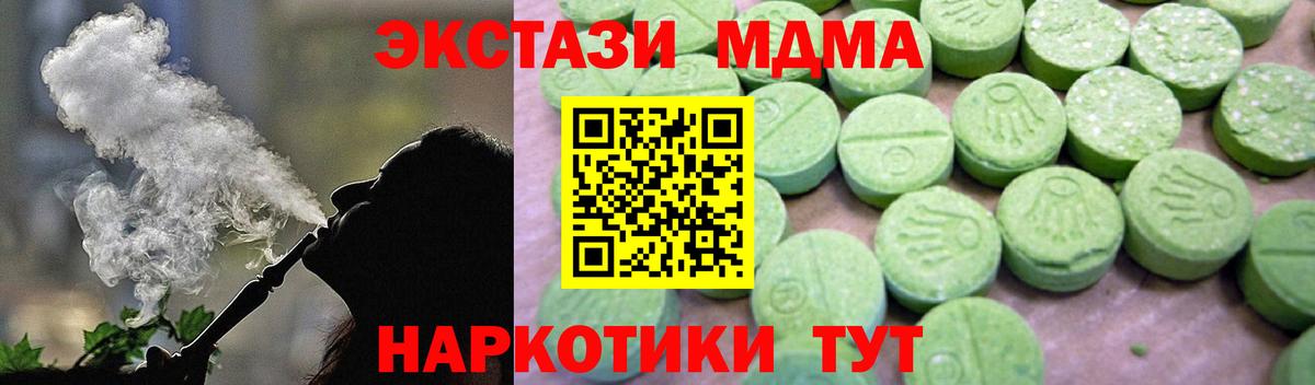 Чебоксары  MDMA crystal  MDMA VHQ  Вход с VPN 
