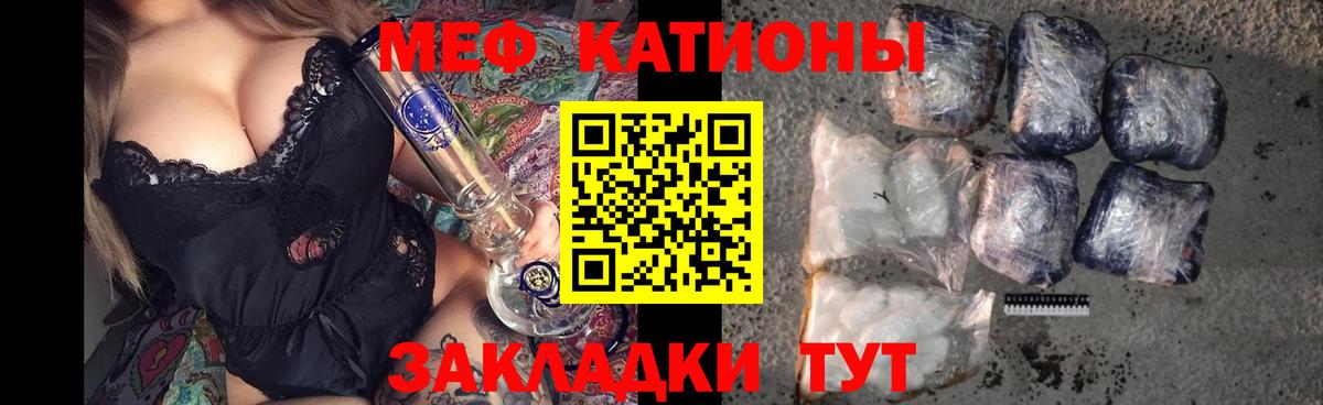 Меф  Меф mephedrone  Вход с VPN  МЯУ-МЯУ  Чебоксары  МЯУ-МЯУ 4 MMC 