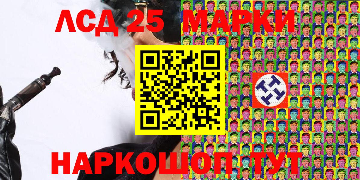 Марки NBOMe 1,8мг  Марки NBOMe 1,8мг  Чебоксары  Вход с VPN 