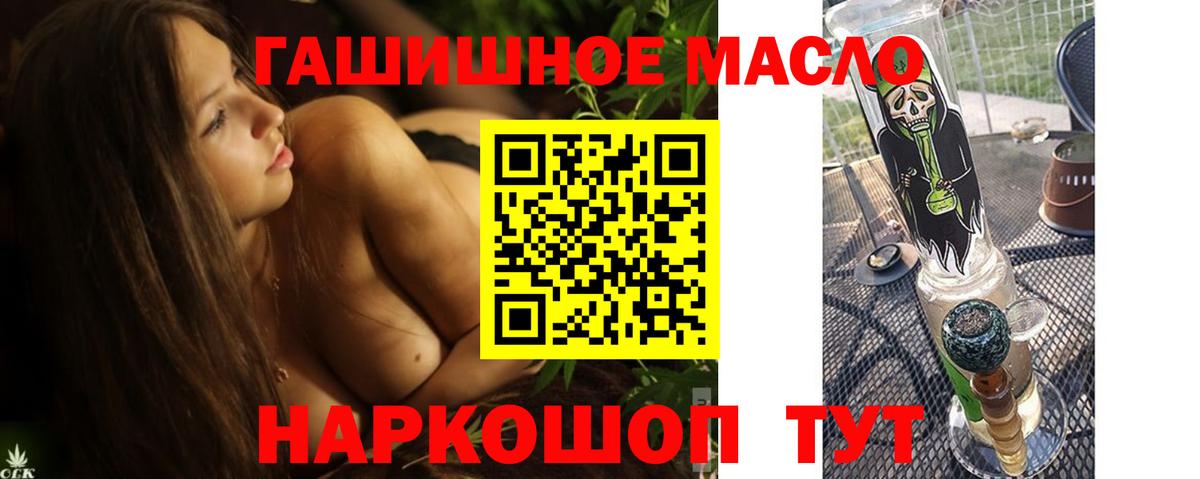 ТГК концентрат  Вход с VPN  ТГК вейп  Чебоксары 