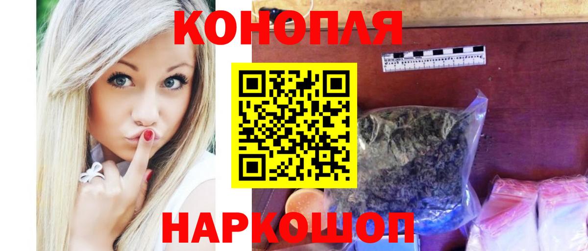 МАРИХУАНА VHQ  Бошки марихуана конопля  Чебоксары  Марихуана AK-47  Вход с VPN 